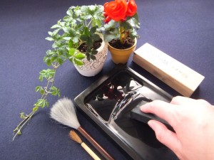 書道家