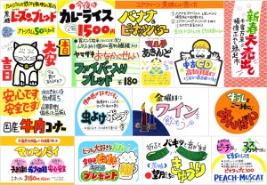 ＰＯＰライター