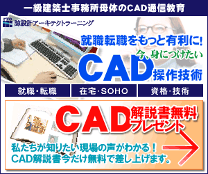 CAD