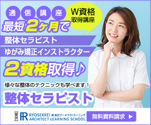 整体資格