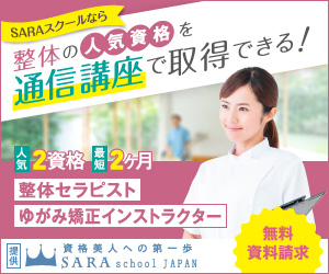 整体資格